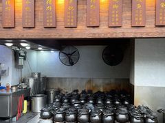 -农汤老店(顺联公园里店)