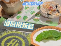 -海底捞火锅(北京路店)