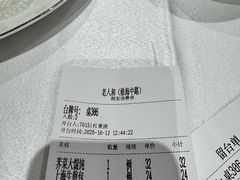 -老人和饭店(淮海中路店)