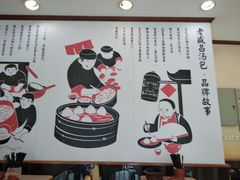 -老盛昌(百色店)