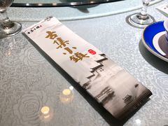 -古集小镇(银泰店)