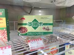 -新丰小吃(复兴南街分店)