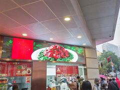 -沈大成(南京东路店)
