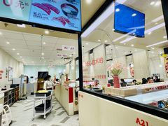 -濱寿司(高新伊藤店)