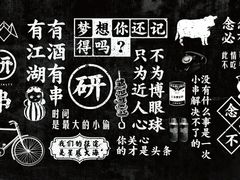 -马记粉店(五一东村店)