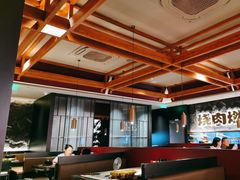 -谷牛日式烤肉(宝山U天地店)