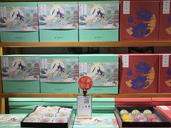 -南宋胡记(杭州河坊街店)