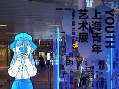 -中海环宇荟