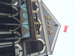 iphone_upload_pic-湖南省立第一师范学校旧址