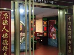 门面-点都德(龙之梦店)