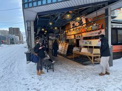 -札幌二条市场 大矶 OHISO(总店)