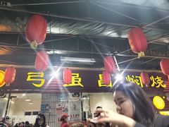 门面-弓虽昌焖烧鸡(大竹林店)