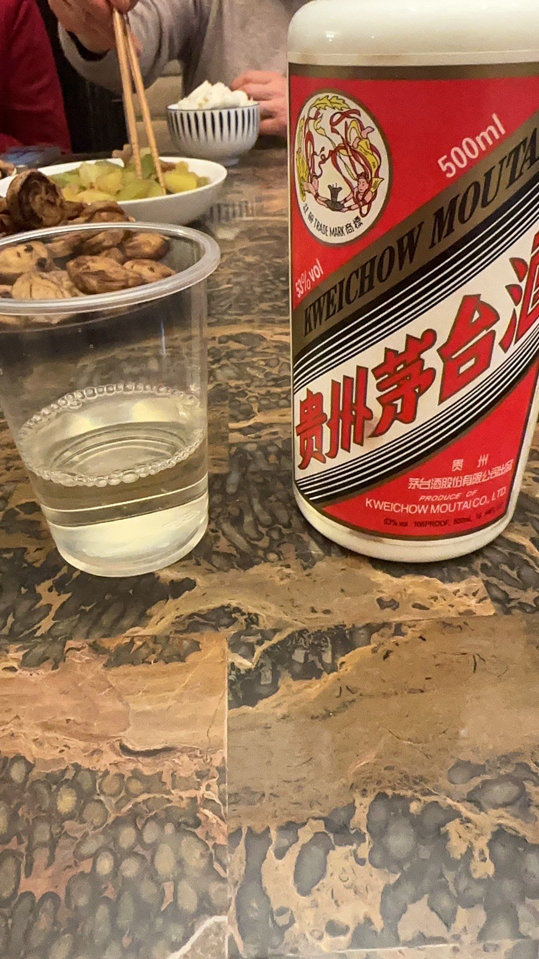 喝茅台,今晚不醉不归
