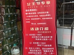-九府羊鲜羊火锅·烧烤·小海鲜(华汇大厦店)