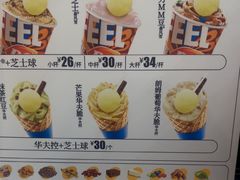 -DQ·蛋糕·冰淇淋(西城红场店)