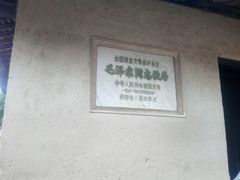-韶山毛泽东同志故居