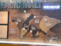 -百威中国啤酒博物馆