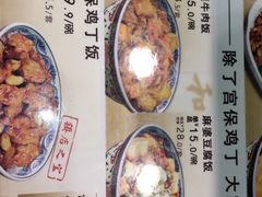 菜单-和合谷(百荣店)