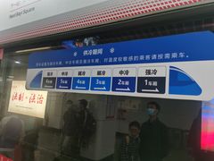 -瑶湖郊野森林公园