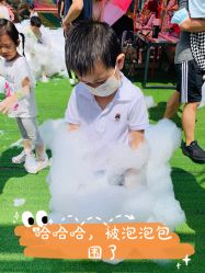 点击看大图 -寻石问宝研学亲子乐园(朝阳公园店)