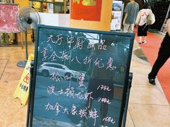 -荔城生鲜盛宴(番禺旗舰店)