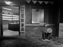 -和平菓局(王府井店)