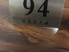 -德天顺盖码饭(人民西路店)
