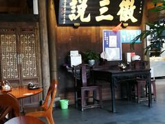 大堂-徽三说·土徽菜·中国徽菜连锁品牌(一中店)