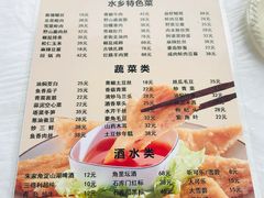 -洞天食府(北大街店)