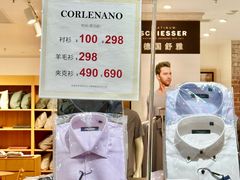 -梅龙镇广场