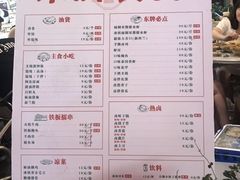 -东排食堂长沙小吃大排档(五一广场店)