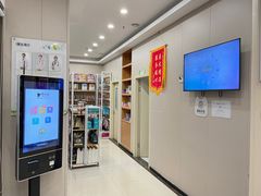 -瑞鹏宠物医院(大运分院)