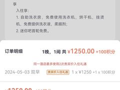 -南京东方珍珠voco酒店