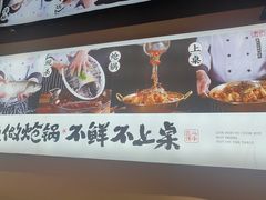 -涿派·炝锅鱼(涿州店)