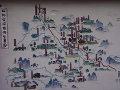-杨家堂村
