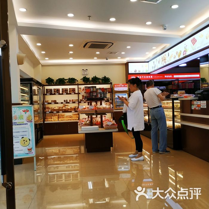 红宝石图片-北京面包甜点-大众点评网