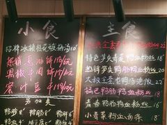 -鸭小妹鸭血粉丝(老门东店)