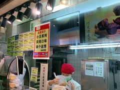 -鲍师傅糕点(江苏路店)