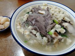 -老米家泡馍(都市印象店)