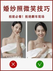 点击看大图 -CD视觉婚纱摄影