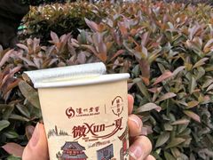 -泸州老窖景区