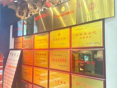 -夫妻肺片·老字号