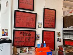-袁妈红豆汤(重庆总店)