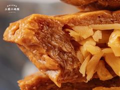 夹笋豆干-三关六码头(上海开新里店)