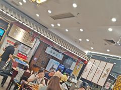 -都一处烧麦馆(前门店)