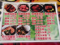 -蘑菇圈·云南野生菌菇炒饭·巷口食堂(悦荟店)