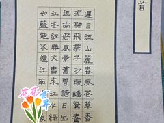-梁溪琳琅书画院(汇金广场店)