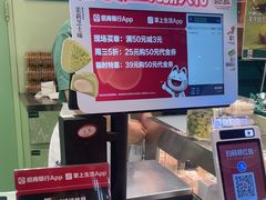 -泸溪河桃酥(龙湖长楹天街店)