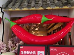 -湘阁里辣(南岭购物广场店)
