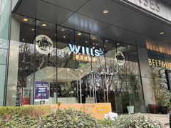 -VIP 威尔仕健身·游泳(嘉华中心店)